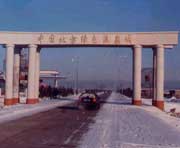 林甸明天天气