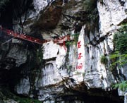 辰溪明天天气